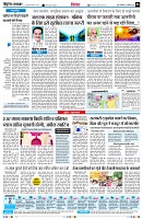 Page6