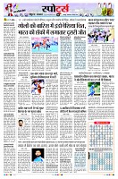Page8