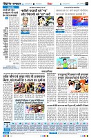 Page6