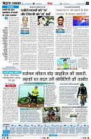 Page6