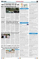 Page7