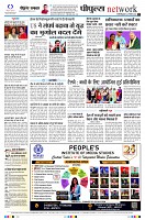 Page12