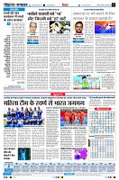 Page6