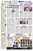 page8