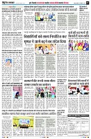 Page7