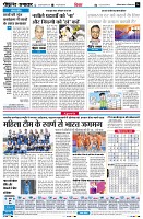 page6