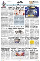page11