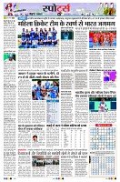 Page7