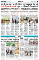 page2