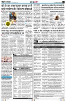page7