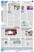 Page6