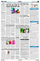 Page7