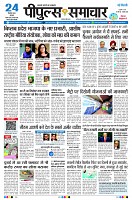 Page1