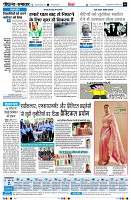 Page6