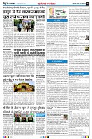 Page7