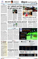 Page12