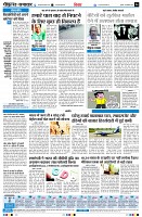 Page6