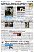 Page3