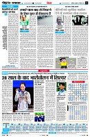 Page6
