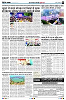 Page5