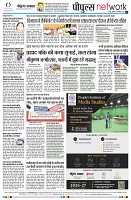 page8