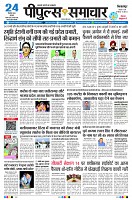 Page1
