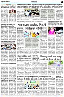 Page2
