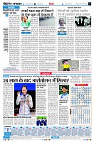 Page4