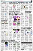 Page7