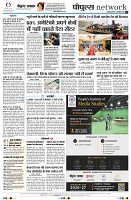 page8