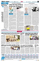 page6