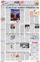 page8