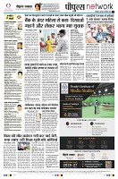 page12