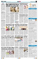 page7