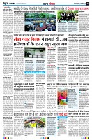 Page3