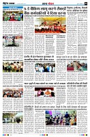 Page6
