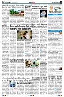 Page7