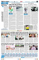 Page8