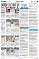 page7