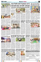 page7