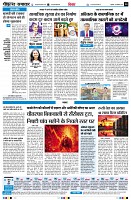 page8