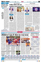 page6