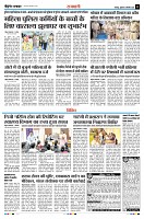 page11