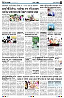 Page3