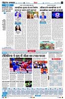 Page6