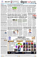 Page8