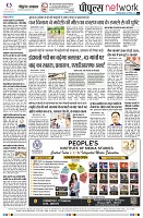 page8