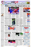 Page7