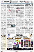 Page8