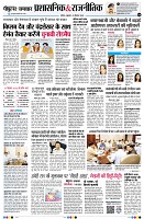 page6